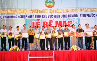 Mời tham gia “Hội chợ Công Thương khu vực miền Đông Nam Bộ - Bình Phước năm 2020