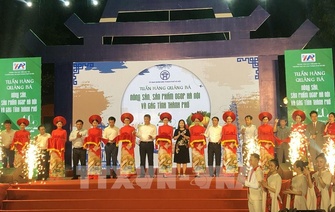 Mời tham gia "Tuần hàng quảng bá nông sản, sản phẩm OCOP Hà Nội và các tỉnh, thành phố năm 2022  